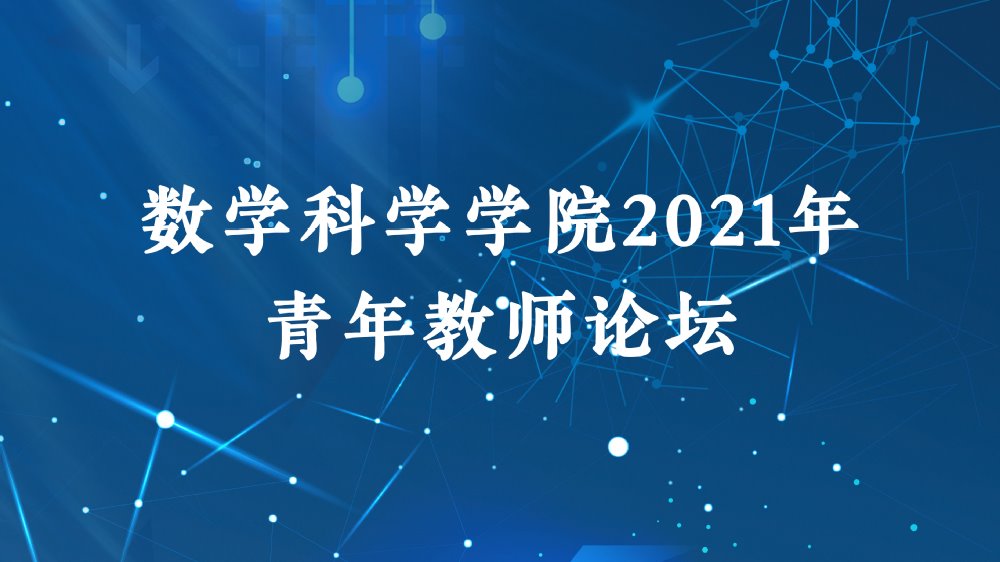 2021年国内自拍免费视频
青年教师论坛